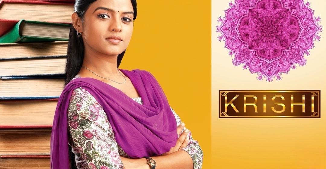 Krishi